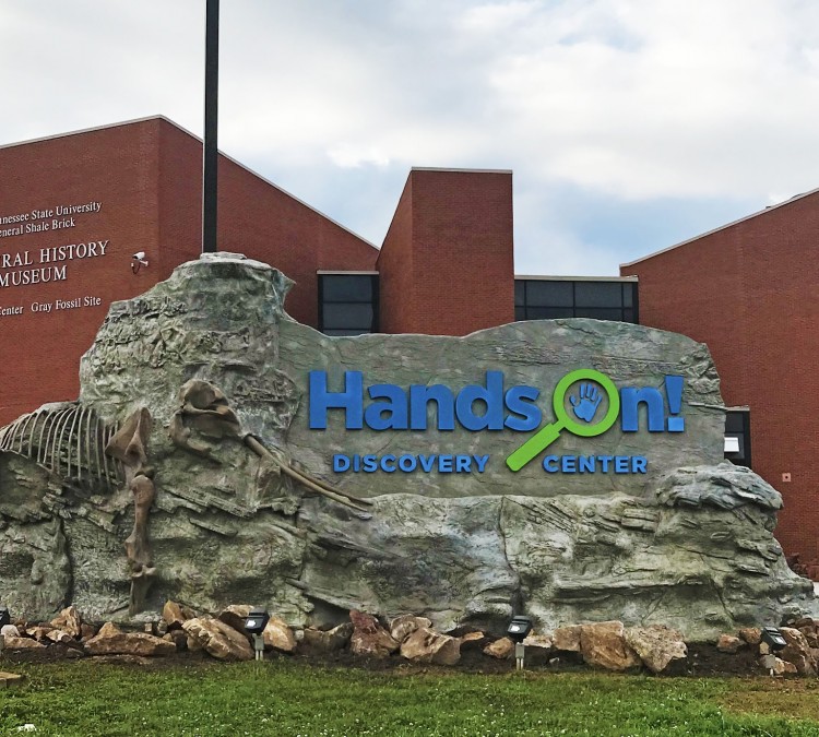 Hands On Discovery Center (Johnson&nbspCity,&nbspTN)
